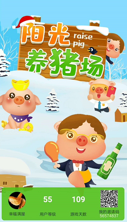 QQ图片20200315222250.png