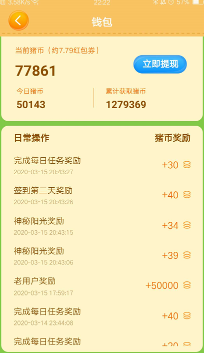 QQ图片20200315222309.png