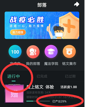 QQ图片20200315235939.png