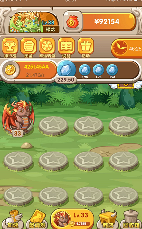 QQ图片20200316004406.png