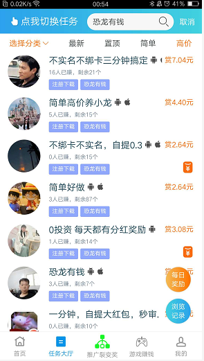 QQ图片20200316005849.png