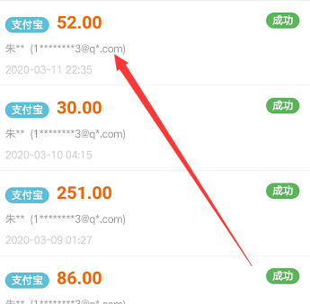 QQ图片20200311231106.png