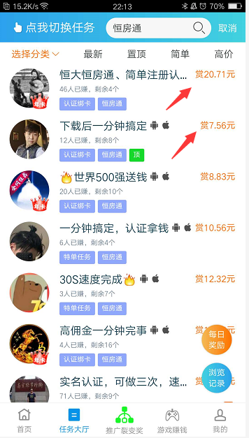 QQ图片20200317221349.png