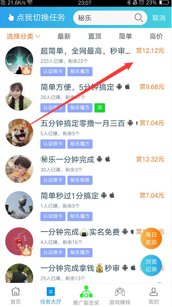QQ图片20200318230825.png