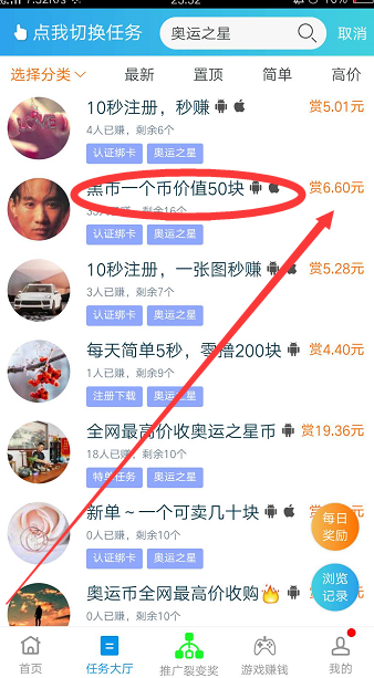 QQ图片20200321233241.png