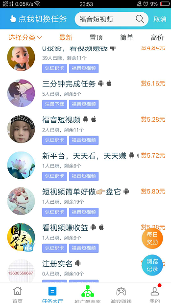 QQ图片20200321235449.png
