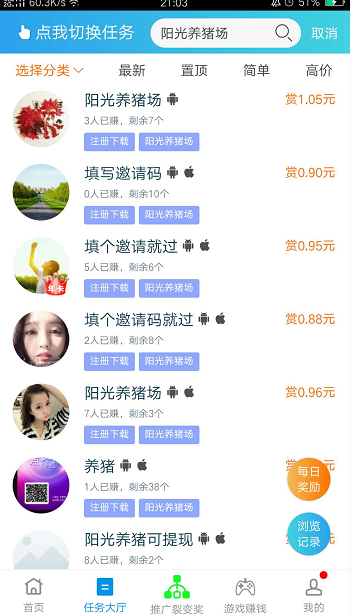 QQ图片20200322210331.png QQ图片20200322210331.png