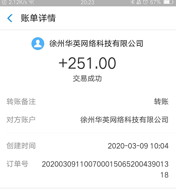 202003171584454824644100.png 202003171584454824644100.png