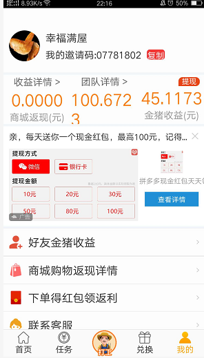 QQ图片20200322221643.png