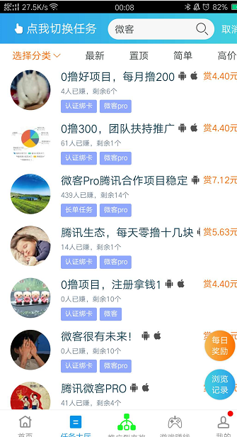 QQ图片20200324000746.png