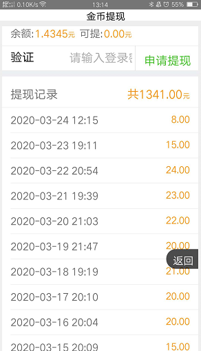 QQ图片20200324131420.png