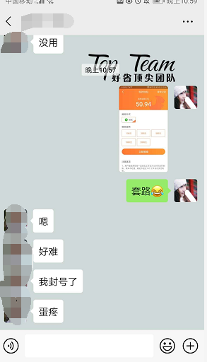 恐龙有钱开始玩套路啦，大家还是快速转移阵地吧！