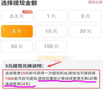 火火视频极速版赚钱靠谱吗？揭秘火火视频真实的内幕，血的教训！