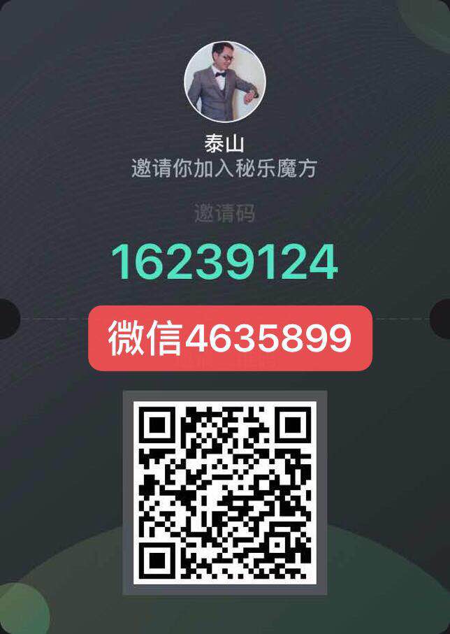 一篇文章带你全面了解秘乐魔方短视频如何赚钱？