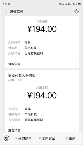 QQ图片20200404002600.png