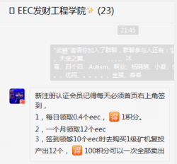 QQ图片20200404224554.png
