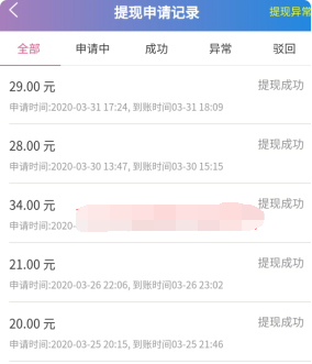 QQ图片20200404233911.png