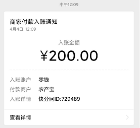 快分网.png 快分网.png