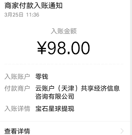 QQ图片20200409231258.png