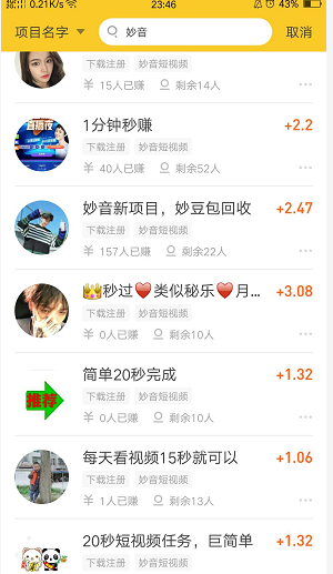 QQ图片20200413000231.png