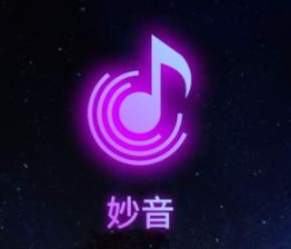 妙音短视频靠谱吗?妙音短视频怎么赚钱？妙音短视频怎么交易