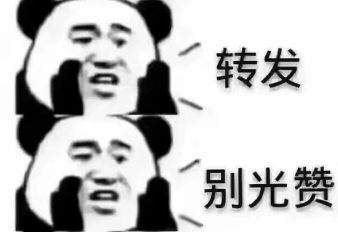 大五福转发文章赚钱，大五福转发文章赚钱靠谱吗