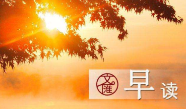今日阅读赚钱是真的吗，今日阅读是目前为止，转发效果最好的平台