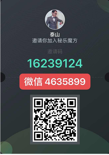 秘乐魔方短视频月赚上万，一个保险人的真实分享