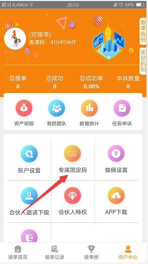 QQ图片20200424111833.png