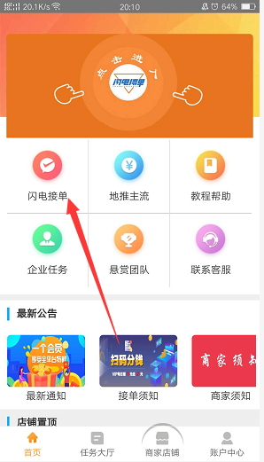 QQ图片20200424111037.png