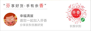 芬香平台赚钱靠谱吗？芬香平台真的能赚钱吗