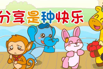 金刚涨分享文章没有收益骗人？事实并非如此