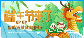 鱼塘app怎么玩才能开心又赚钱，解密鱼塘各种玩法