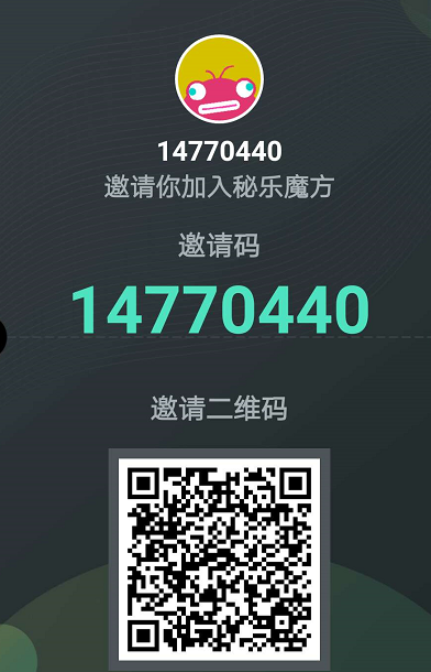 秘乐短视频五个常见问题解答（新人必看)