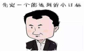 正所谓好事多磨，计划的在完美也敢不上变化。