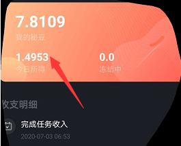 秘乐邀请码14770440，揭穿秘乐平台轻松赚钱的公式。