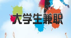 适合学生挣钱的软件，很多打着挣钱口号的平台并不能挣钱