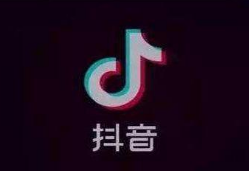 抖音点赞赚钱是真的吗？揭秘点赞平台的内幕，大家千万不要在做了