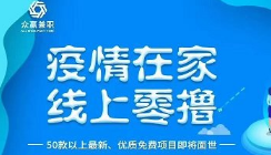 众赢兼职赚钱是真的吗？众赢兼职是什么平台,可靠吗