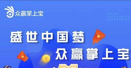 掌上宝短视频属骗局吗?大家千万别做了，真实内幕曝光!