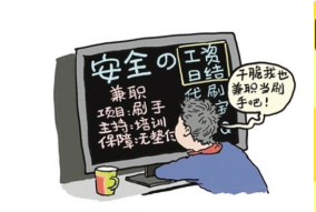 彩票兼职代刷50一单是真的吗，全是套路，大家千万不要在做了