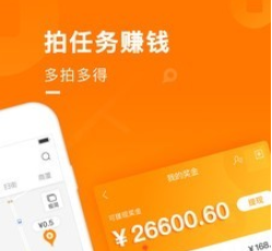百度地图淘金一月能赚多少钱？地图淘金能赚钱是真的吗
