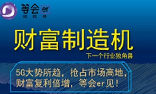 等会儿短视频是骗局吗？揭秘指尖短视频的内幕，大家千万不要在做了！