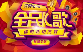 唱歌赚钱一首5元是真的吗？曝光唱歌赚钱行业的真相