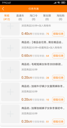 宝妈赚钱不费劲，一部手机每天稳定收入