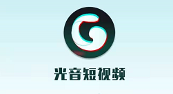 光音短视频是真的吗？高价任务必须撸之！
