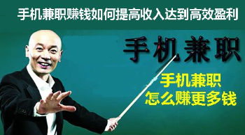 揭秘赚钱软件排行榜前十名，有些赚钱软件大家千万不要在做了！