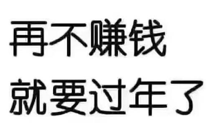 想要每天必定赚100元的方法？灵活运用几款软件方可实现