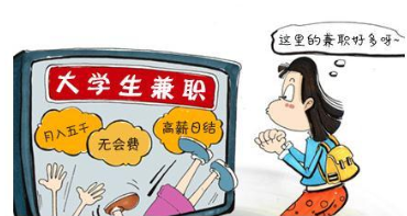 推荐一个一天能挣100元的平台，很适合学生手机兼职日结！