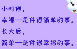 好几天没有模电脑了，发现了一个新的技术！